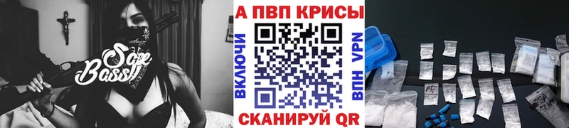 A PVP СК где можно купить Миньяр