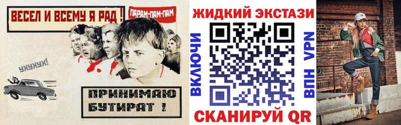 БУТИРАТ 99% Миньяр