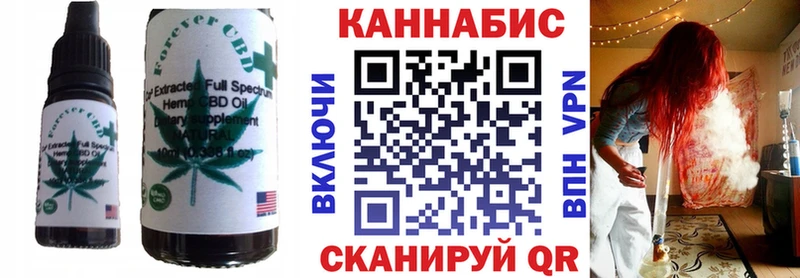 блэк спрут как зайти  где купить   Миньяр  Cannafood конопля 