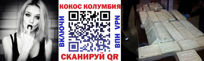 COCAIN Fish Scale  продажа наркотиков  гидра   Миньяр 