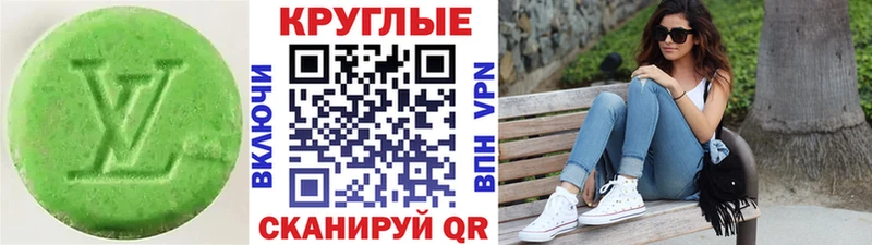 Экстази Cube  Миньяр 