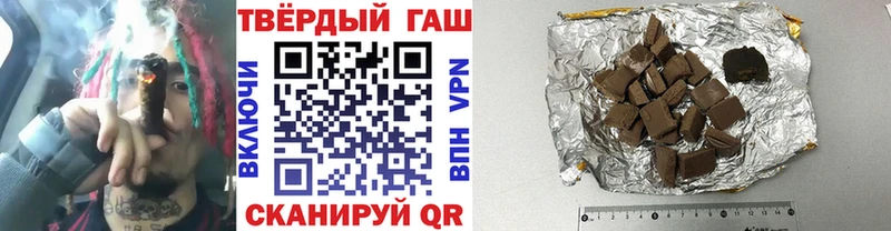 ГАШ хэш  Миньяр 