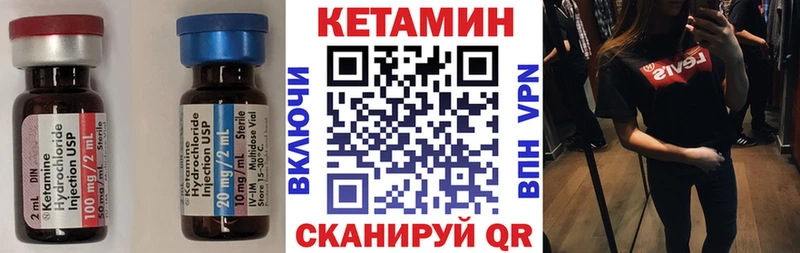 купить   MEGA рабочий сайт  Кетамин ketamine  Миньяр 