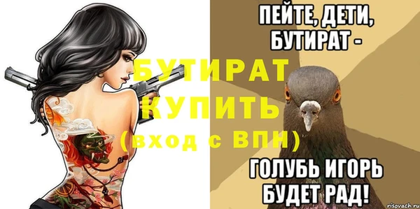 MDMA Premium VHQ Володарск