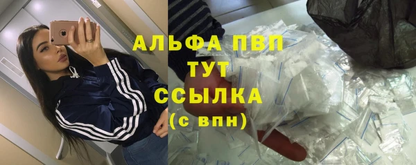 мефедрон VHQ Волоколамск