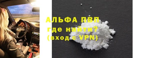a pvp Волосово