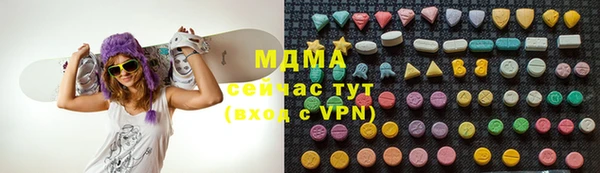 MDMA Premium VHQ Володарск