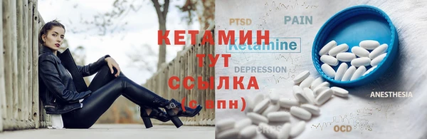 MDMA Premium VHQ Володарск