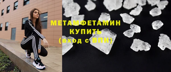 мефедрон VHQ Волоколамск