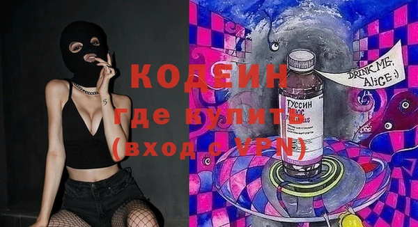 MDMA Premium VHQ Володарск