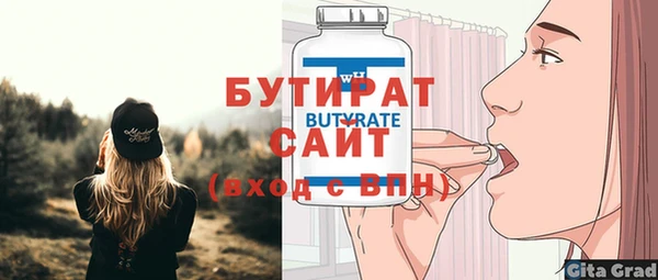 мефедрон VHQ Волоколамск