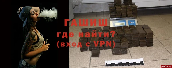 мефедрон VHQ Волоколамск