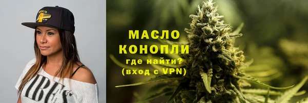 MDMA Premium VHQ Володарск