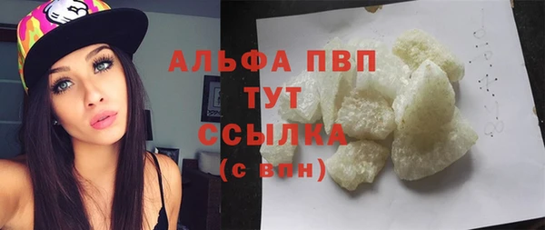 мефедрон VHQ Волоколамск