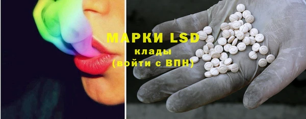 мефедрон VHQ Волоколамск