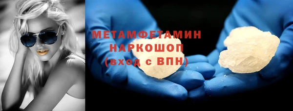 мефедрон VHQ Волоколамск
