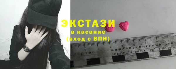 мефедрон VHQ Волоколамск