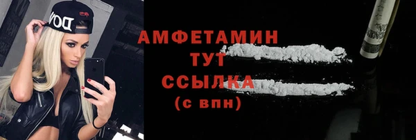 MDMA Premium VHQ Володарск