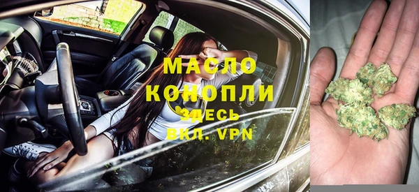 мефедрон VHQ Волоколамск