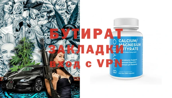 MDMA Premium VHQ Володарск