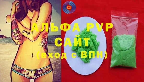 MDMA Premium VHQ Володарск