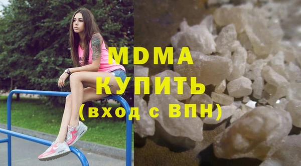 MDMA Premium VHQ Володарск