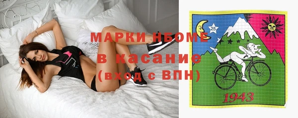мефедрон VHQ Волоколамск