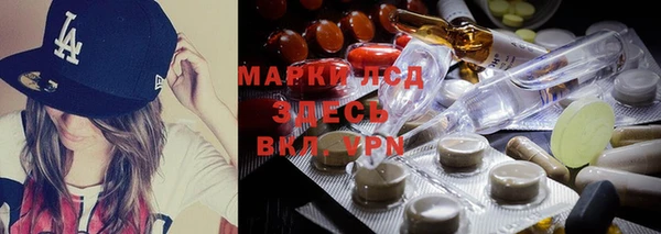 MDMA Premium VHQ Володарск