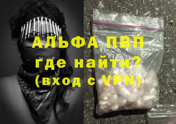 a pvp Волосово