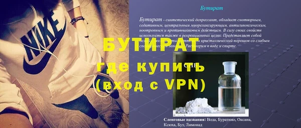 мефедрон VHQ Волоколамск