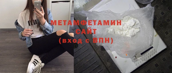 мефедрон VHQ Волоколамск