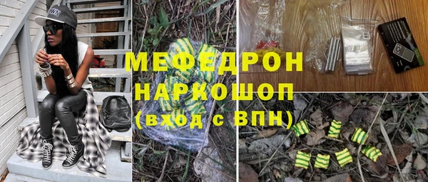 MDMA Premium VHQ Володарск