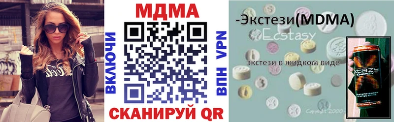 цена   Миньяр  МДМА кристаллы 