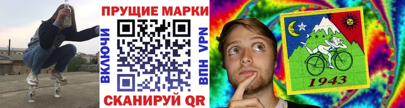 Марки 25I-NBOMe 1500мкг  Миньяр 