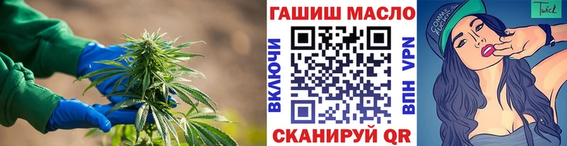 OMG ТОР  Миньяр  ТГК концентрат  цена наркотик 