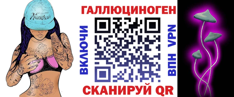 закладки  Миньяр  Псилоцибиновые грибы мицелий 